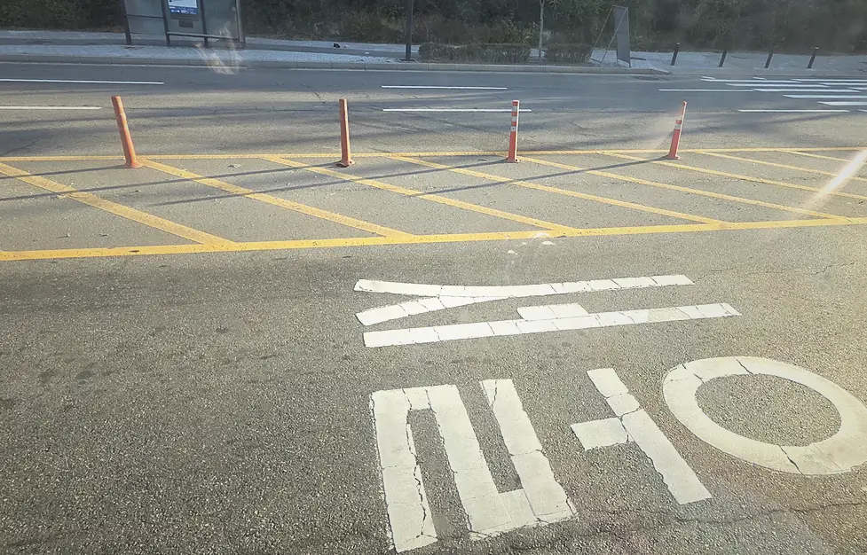 서울 중구 폐기물 업체 시공 후