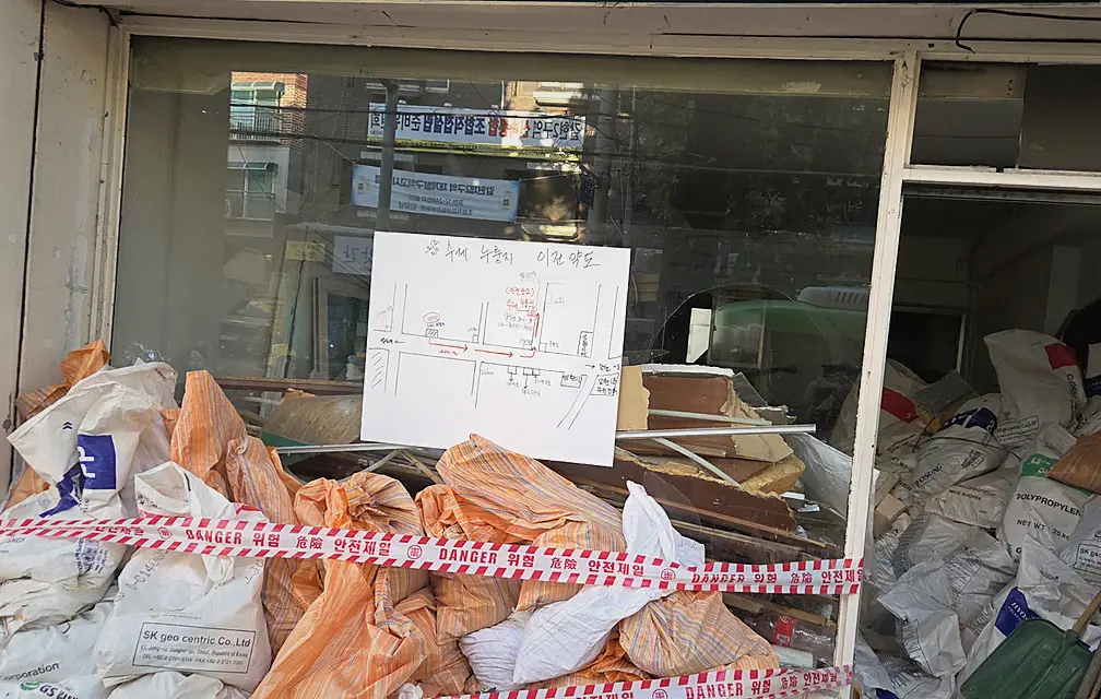 폐기물처리 현장 사진 11