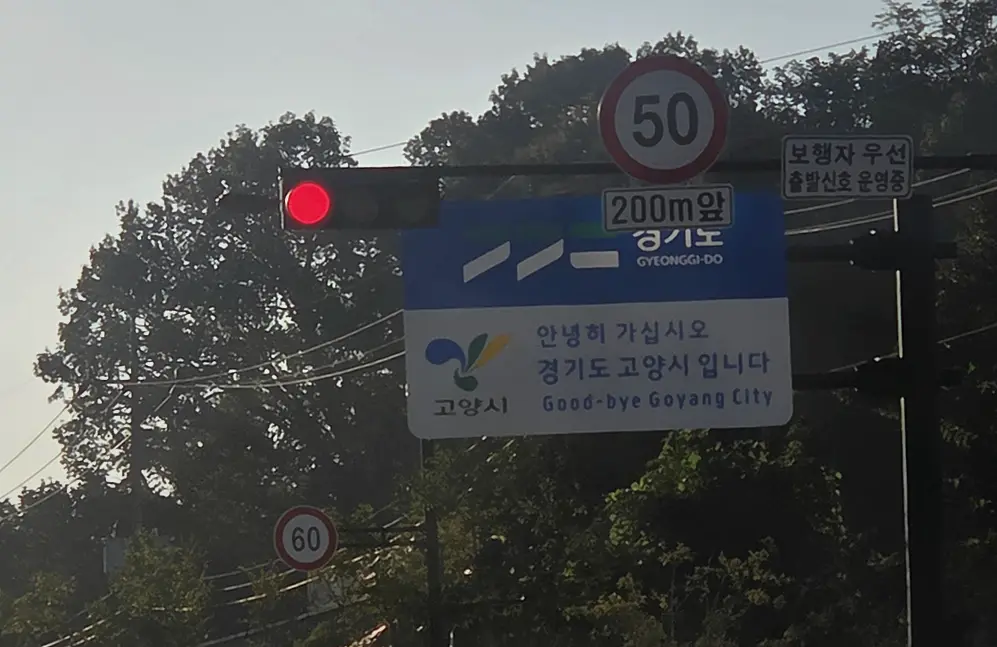 종로구 폐기물처리 기록 사진 3