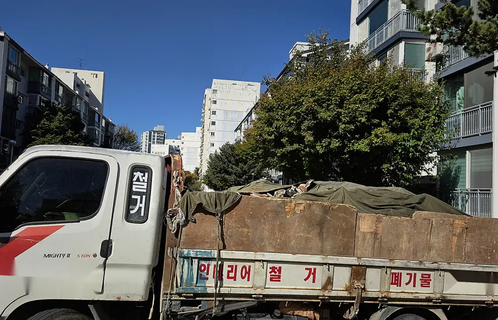 폐기물처리 현장 사진 12