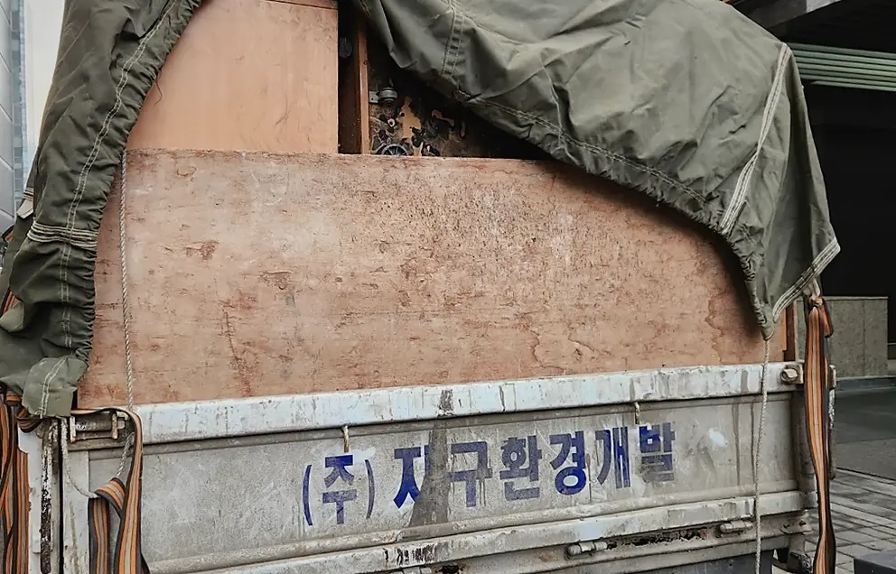 종로구 대형폐기물 신고 가정·이사 폐기물